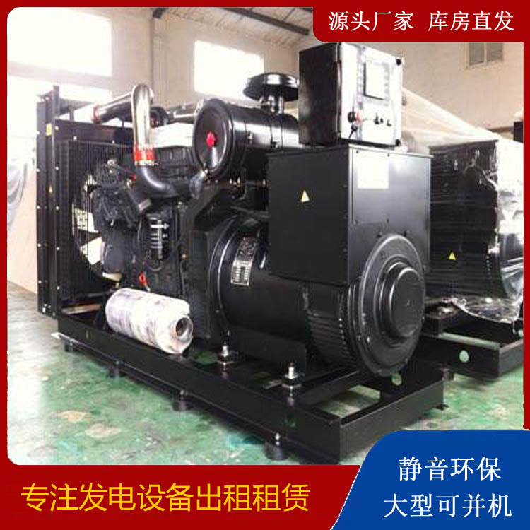 历城出租发电机 为您讲解发电机的工作原理