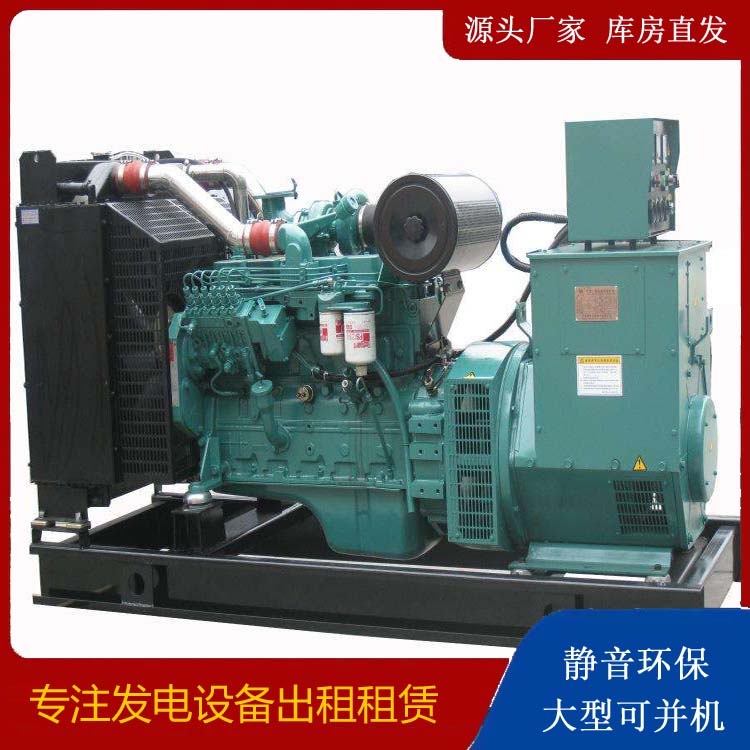 历城出租发电机教您康明斯发电机怎样开启