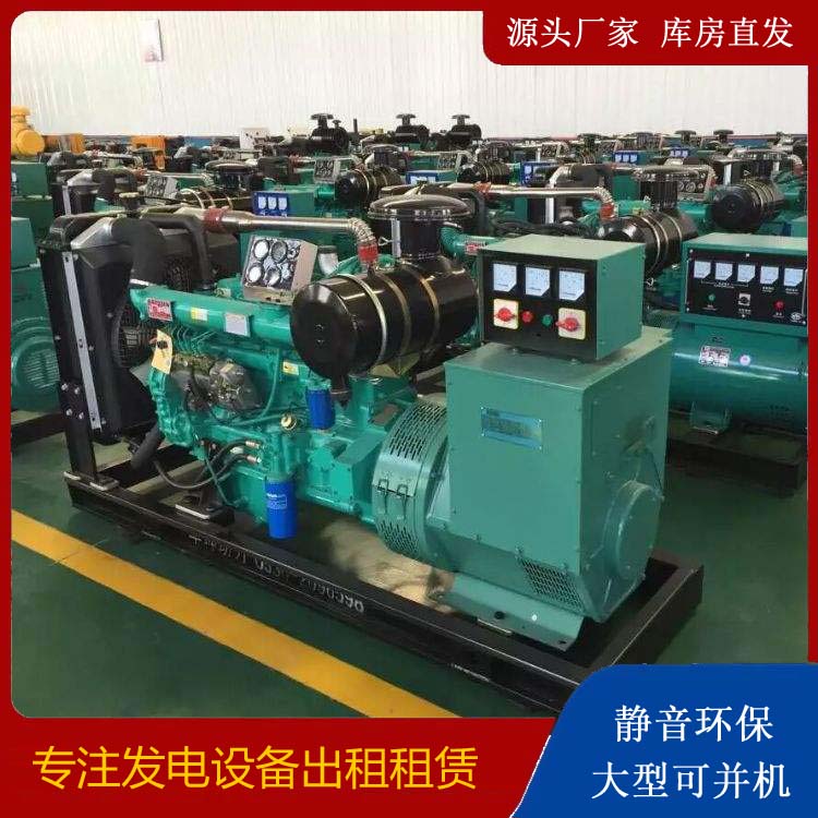 历城租赁发电机的原理是什么