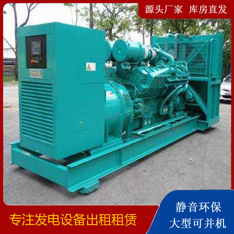 历城发电车出租 柴油发电机的日常应用注意事项