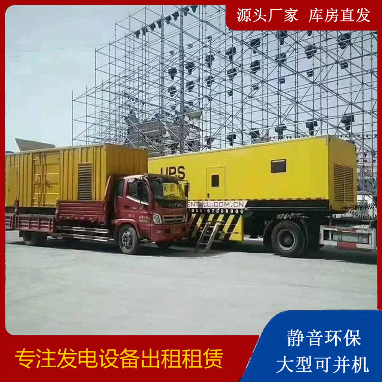 历城有哪些常见的发电机组输出电压类型？